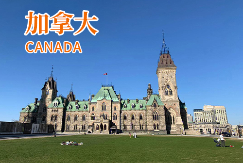 加拿大薩省雇主擔保移民
